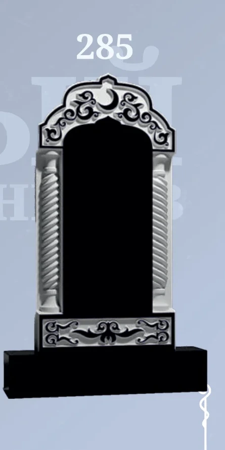Фрезерованный памятник: Модель №285 — артикул catalog-freza-285
